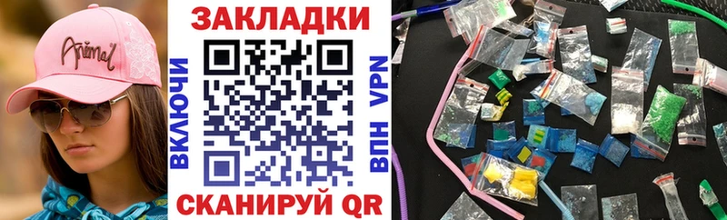 Как найти наркотики Белинский ГАШИШ Марихуана СК АМФ Экстази Меф мяу мяу