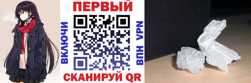 АМФ Розовый Белинский