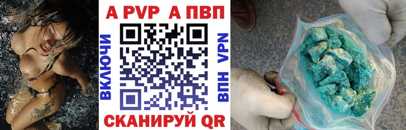 Alpha PVP Crystall  Белинский 