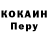 APVP мука Robert Wouterlood