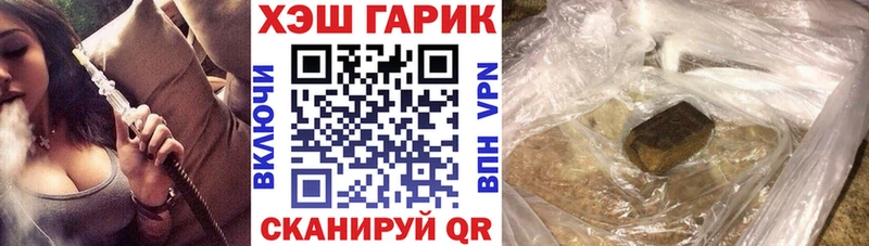 ГАШ 40% ТГК  купить наркотики цена  Белинский 