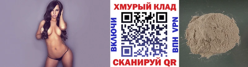 Героин VHQ  MEGA ONION  Белинский 