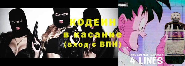 гидра Балахна