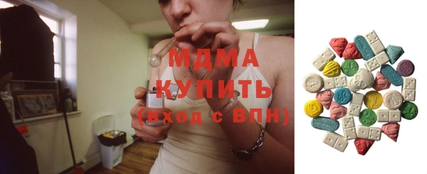 гидра Балахна