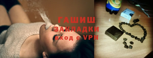 гашик Балабаново