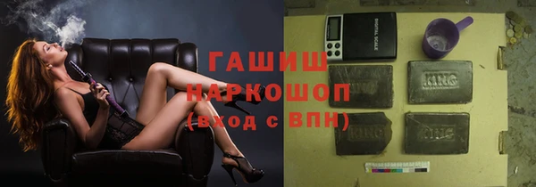 гидра Балахна