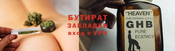 гашик Балабаново