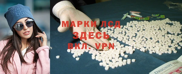 гидра Балахна
