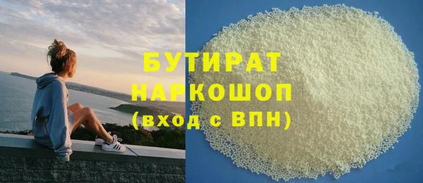 гидра Балахна