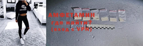 гидра Балахна