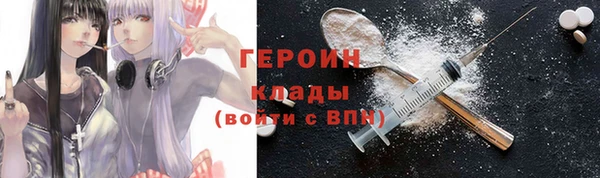 гашик Балабаново