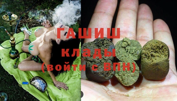 гашик Балабаново