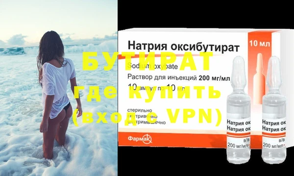 гидра Балахна