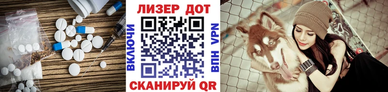 LSD-25 экстази кислота  купить   Белинский 