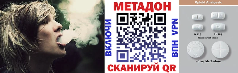 Метадон мёд  блэк спрут вход  Белинский 