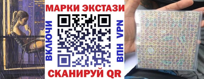 Марки NBOMe 1500мкг  Белинский 