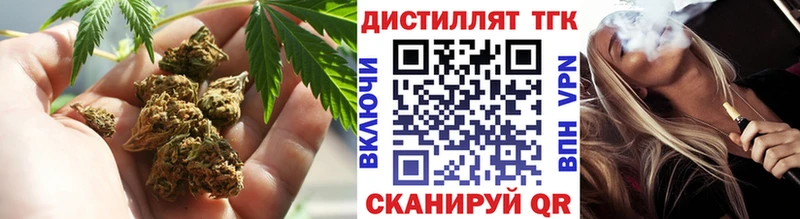 mega ССЫЛКА  наркошоп  Белинский  Дистиллят ТГК жижа 